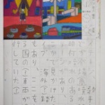 TALKEN（とーくん）日記～高機能自閉症の絵日記による療育記録～