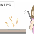 報告と相談