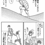 2chコピペ保存道場