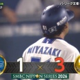 ベイスターズ 1－3 ホークス　延長11回惜しくも敗れる....