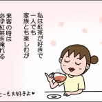絵日記でございます。
