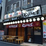 投資ちゃんねる