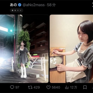 物販情報] ≠ME 新グッズ発売『メンバーカラーユニフォームTシャツ』の