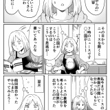 【漫画】本屋のいつも行く書棚から30歩歩いた所にある本を買って読んでみた話【非日常活はじめました。】