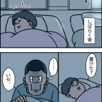 桃山のの子の田舎暮らし