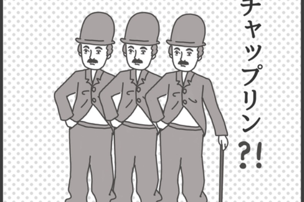 いとっこ３姉妹 三女 いとね