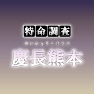 弊本丸 活動記録【刀剣乱舞ONLINE 攻略中心】