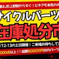 大人買いワクワク