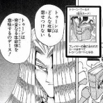 スターライト速報 -遊戯王OCG情報まとめ-