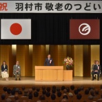 衆議院議員　井上信治の活動報告