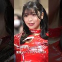 【動画】七瀬ななさん💖SHIBATIRE 東京オートサロン2024 #レースクイーン #シバタイヤ