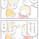 母負傷ゆえに見れた光景