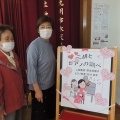 八瀬市民センター「二胡とピアノの調べ」
