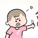 ソフトクリームでケンカする