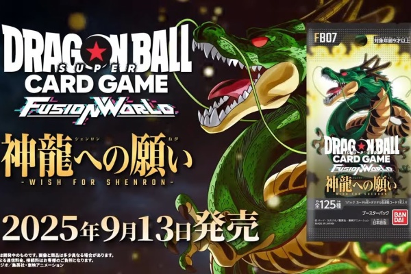 遊戯王 - 主に遊戯王とドラゴンボール 遊戯王&ドラゴンボール通販予約情報局