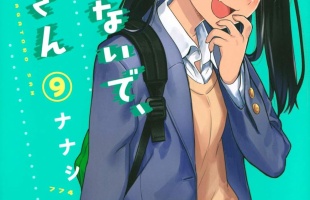 【悲報】昔オタク「清楚な子が良い！！」現在オタク「ギャル最高！！」←これｗｗｗ