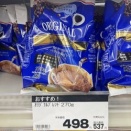 横浜たそがれ～