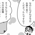 フランスの高校のデモを見て我想う…