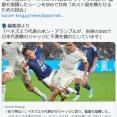 【サッカー】ベネズエラ代表DFがジャッジに怒り、監督も指摘したシーンをSNSで共有「ホスト国を勝たせるために仕組まれた親善試合だ」