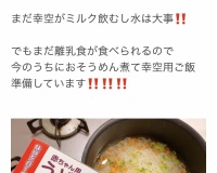 【朗報】辻希美さん、台風対策をする