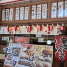 串カツでんがなでランチ