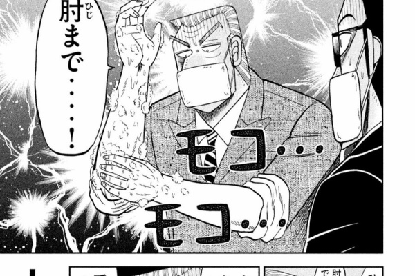 プラズマ まとめ特報 漫画家