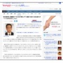 梅沢富美男さん、看護師の賃金4000円値上げにブチギレ！　「お前たち政治家のボーナスを4000円にしろよ！」
