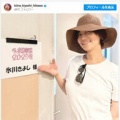 氷川きよし、『楽屋オフショ』が爽やかすぎｗｗみんな驚愕の美しさやんけ！