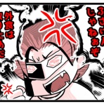 家族絵日記ひまわりといっしょ！