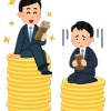 大人「収入の話は避けます」キッズワイ「なんでやｗ努力の成果なんだから別にええやんｗ」