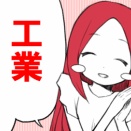 【授業ネタ】自在にトランスフォーム、伝統の書見台