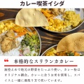 自分の店をカタチに！セキビズの伴奏支援