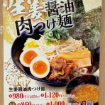 　　　　　　　　　　　　　　　　　　食べて×創る×ブログ