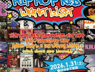 HIP HOP R&B WANT LIST 2025-2026