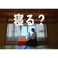 藤嶌果歩