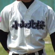 小山北桜 : 高校野球 地方大会の強豪校