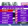 体力測定_乃木坂3期生