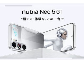冷却ファン＆ショルダートリガーを備えた新ミドルゲーミングスマホ「nubia Neo 5 GT」が日本で4月23日に発売！価格は5万2800円