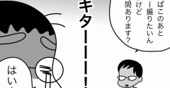 名医の条件？①見抜く