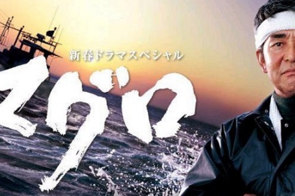 マグロ 撮影開始 自由で気ままでお気楽ドラクエ１０