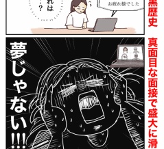 夫の海外転勤　家族でついて行く？日本に残る？⑦