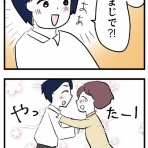 ネオログ　〜漫画倉庫〜