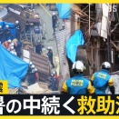 【熊本地震】被災地・熊本「何よりも水を」　発生1週間、断水で住民ら切実…