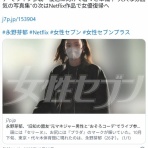 痛いニュース(ﾉ∀`)