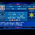 サカつく04を令和になってからやってみた!!!