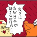 Moe Japan News＠もえじゃぱ