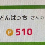 金持ち父さんになるために…
