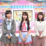 『[動画]2018.11.12 【DHCテレビ公式】DHCキレイを磨く！エクストリームBeauty 【サブMC：=LOVE(イコールラブ) 大谷映美里　VTR：野口衣織・齋藤樹愛羅、山本杏奈と佐竹のん乃(声のみ)】』の画像