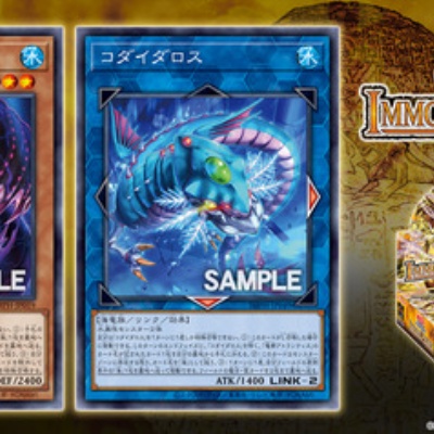 遊戯王 神峰之天津靇（アマツオオカミ） 価格＆買取相場！店舗代表戦