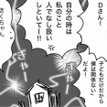 バイリンガル教育、出口はどこだ？（ほぼ愚痴）～前編～